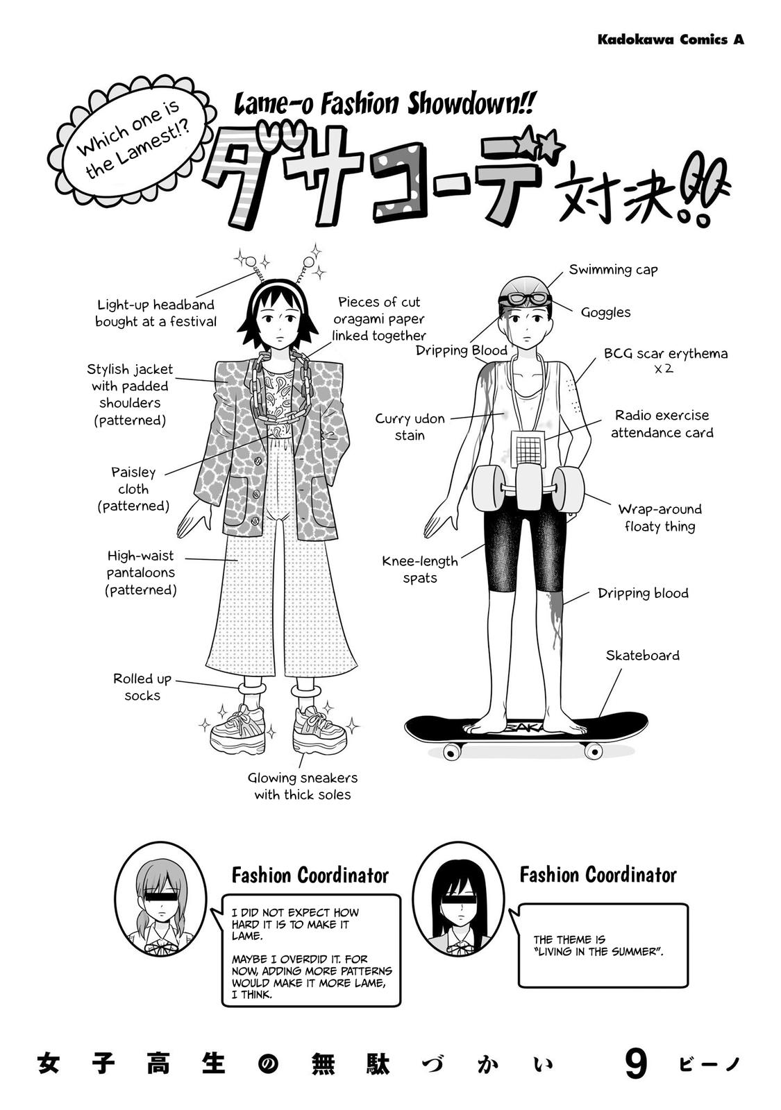 Joshikousei no Mudazukai Chapter 97 page 14 - 