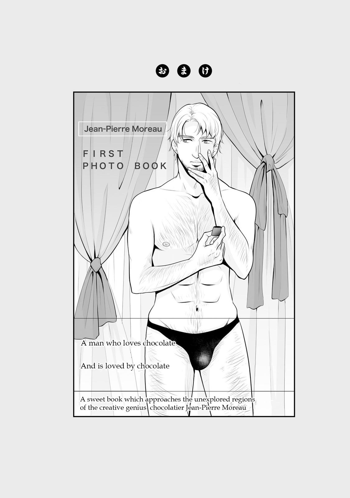 Joshikousei no Mudazukai Chapter 97 page 10 - 