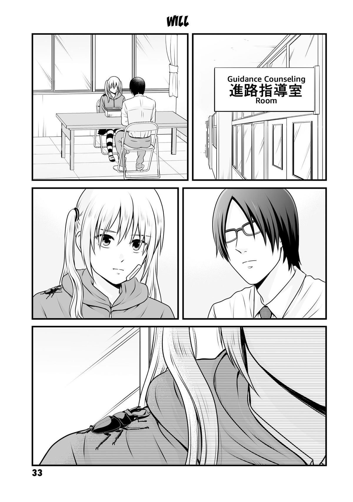 Joshikousei no Mudazukai Chapter 99 page 1 - 