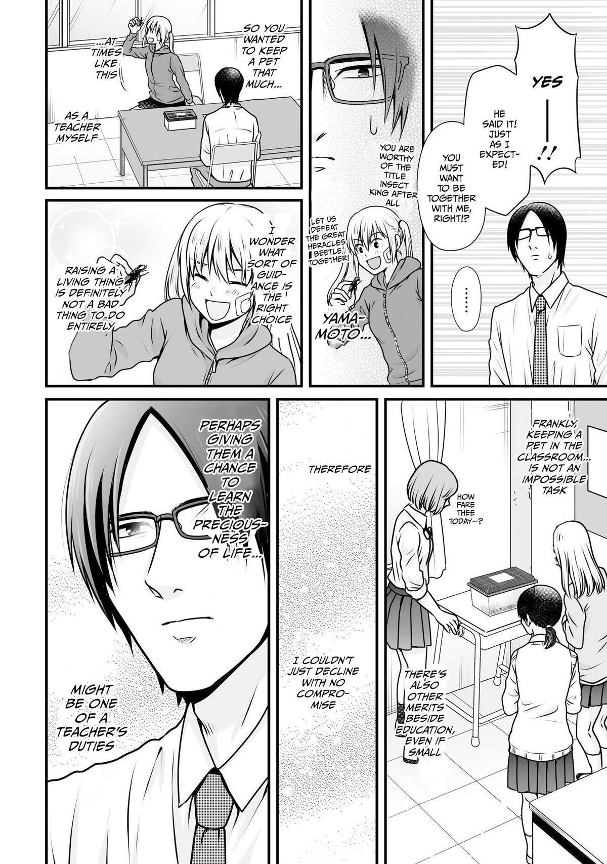 Joshikousei no Mudazukai Chapter 99 page 14 - 
