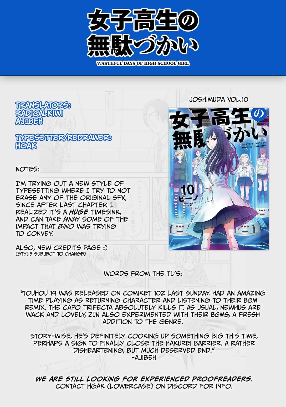Joshikousei no Mudazukai Chapter 99 page 21 - 
