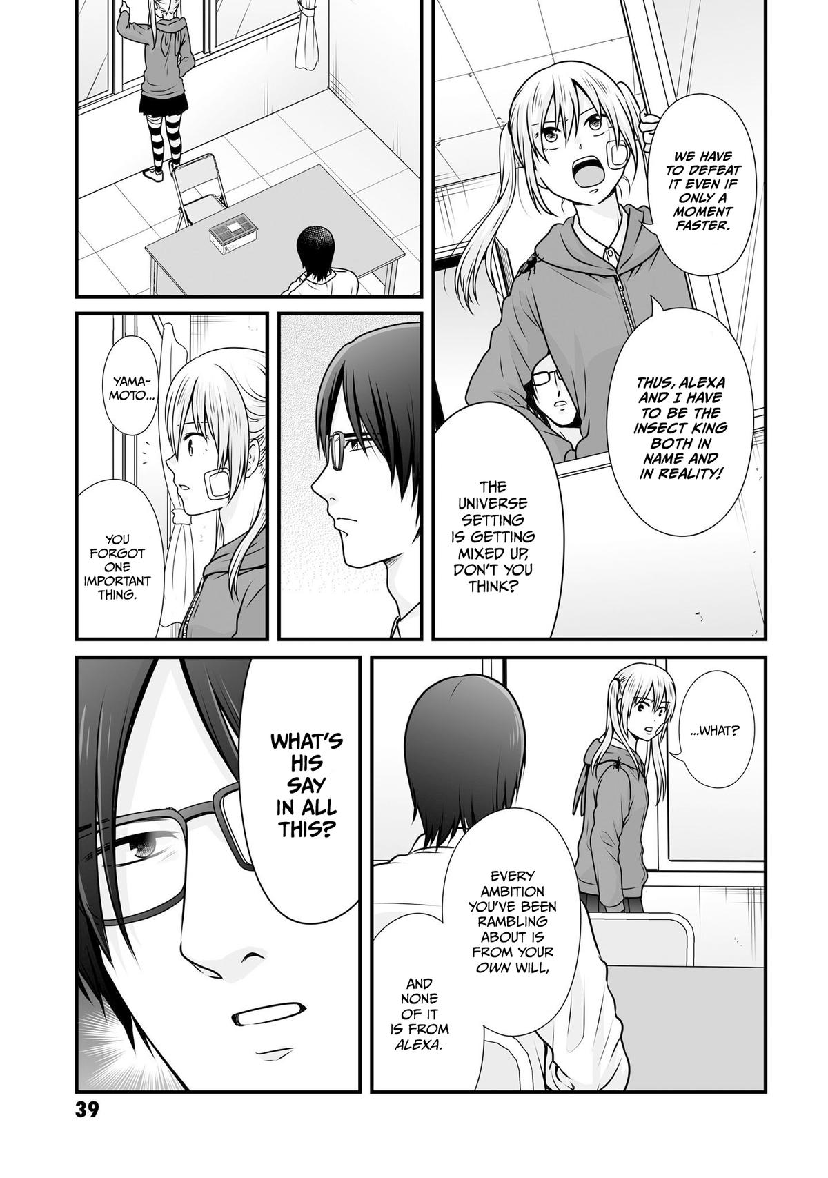Joshikousei no Mudazukai Chapter 99 page 7 - 