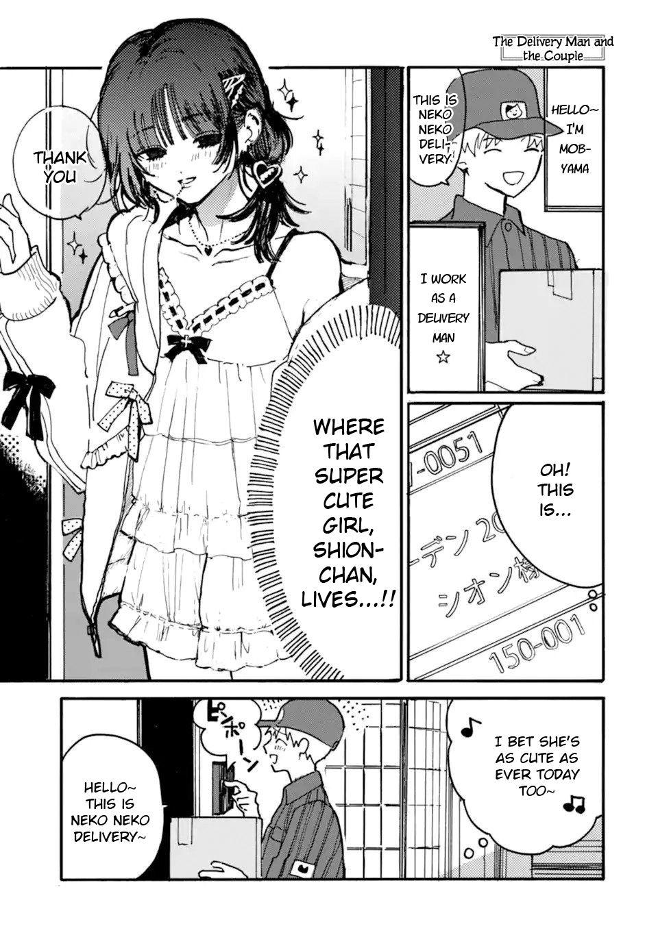 Joso Danshi to Danso Joshi wa Oniai Kappuru Chapter 1 page 15 - 