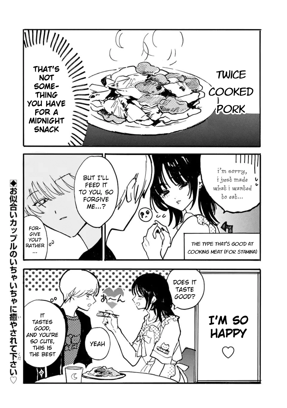 Joso Danshi to Danso Joshi wa Oniai Kappuru Chapter 1 page 22 - 