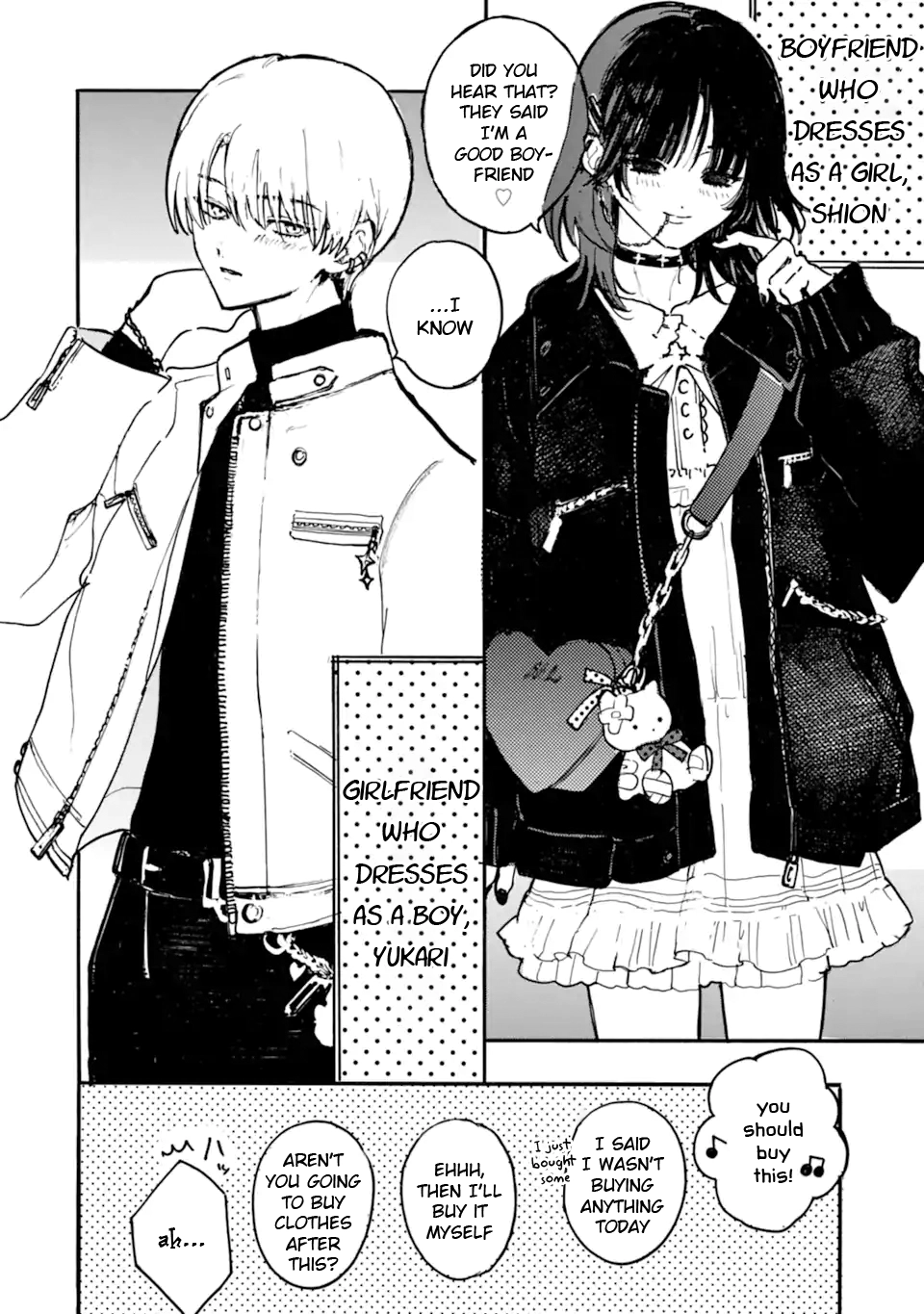 Joso Danshi to Danso Joshi wa Oniai Kappuru Chapter 2 page 2 - 