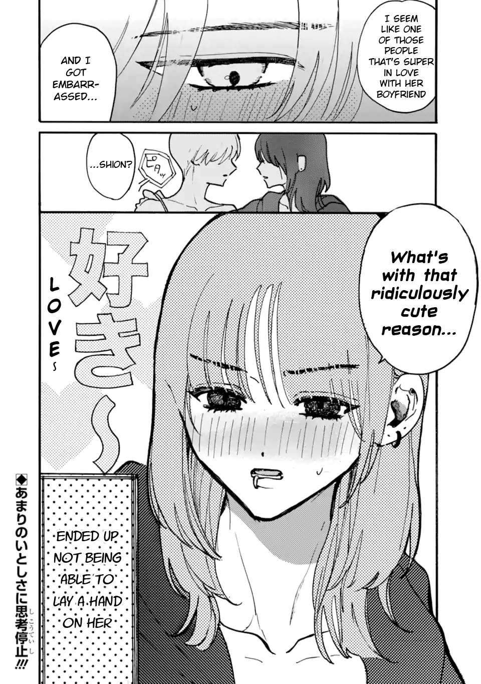 Joso Danshi to Danso Joshi wa Oniai Kappuru Chapter 2 page 8 - 