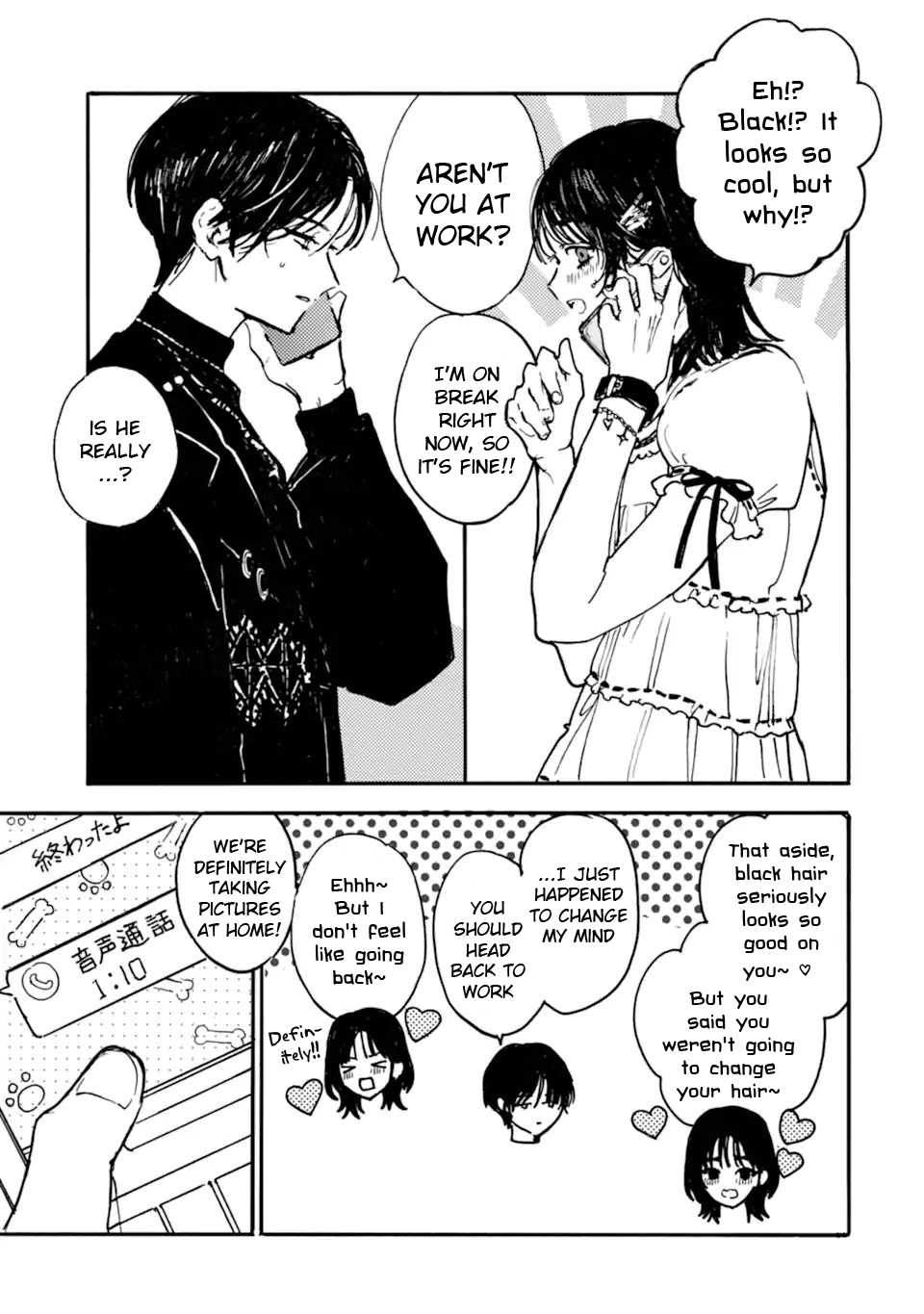 Joso Danshi to Danso Joshi wa Oniai Kappuru Chapter 3 page 5 - 