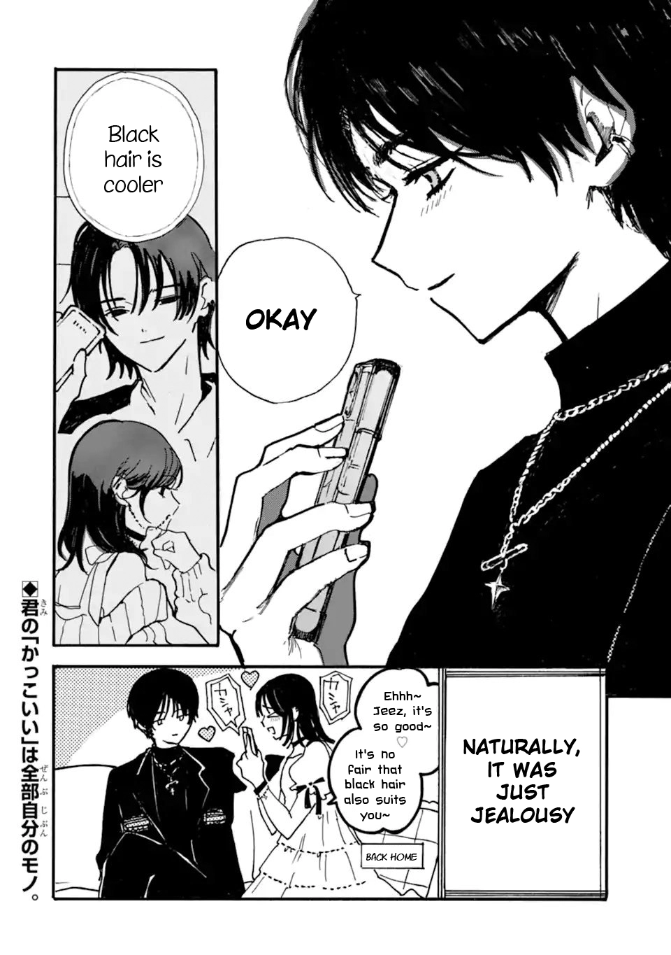 Joso Danshi to Danso Joshi wa Oniai Kappuru Chapter 3 page 6 - 