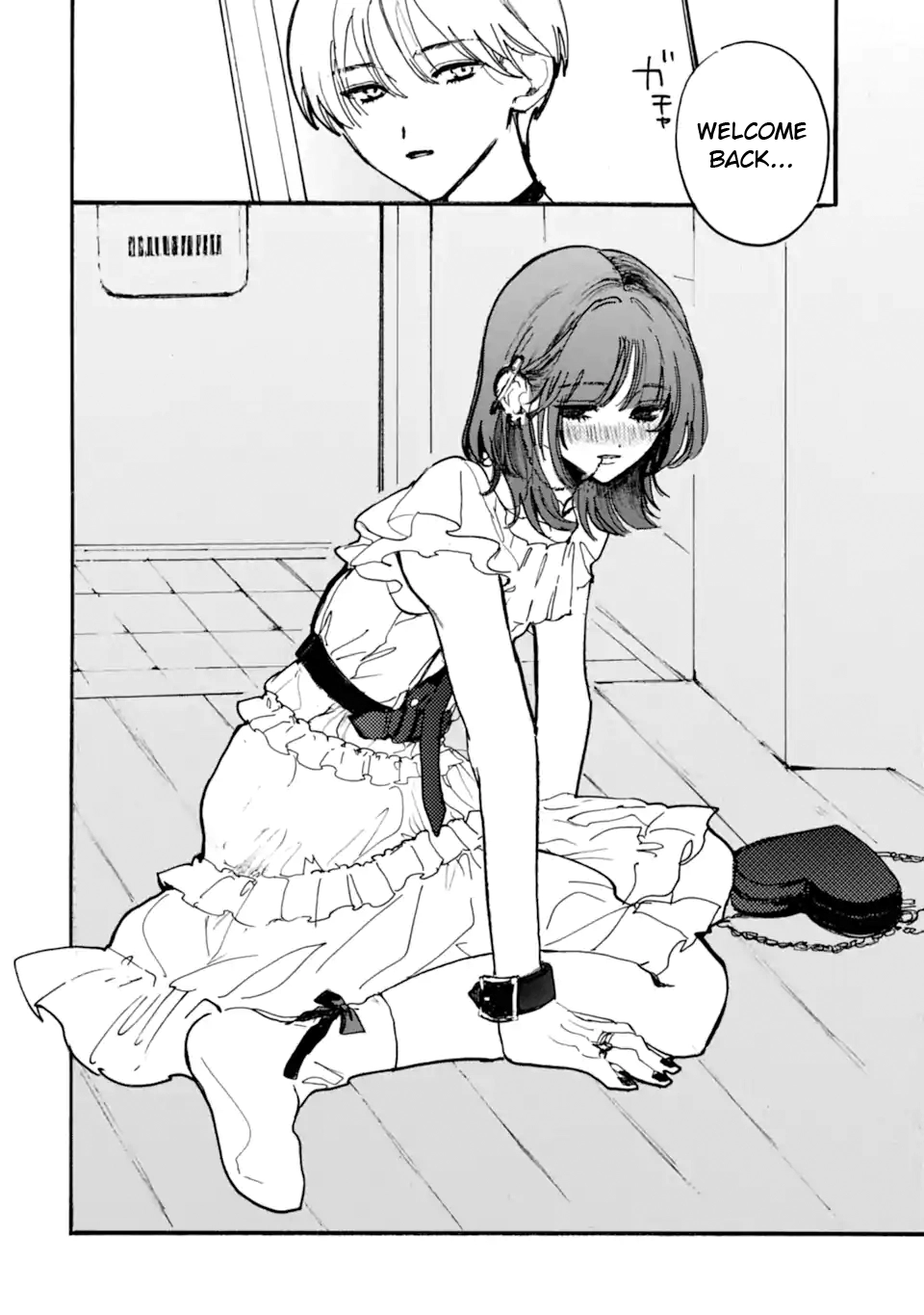 Joso Danshi to Danso Joshi wa Oniai Kappuru Chapter 4 page 4 - 