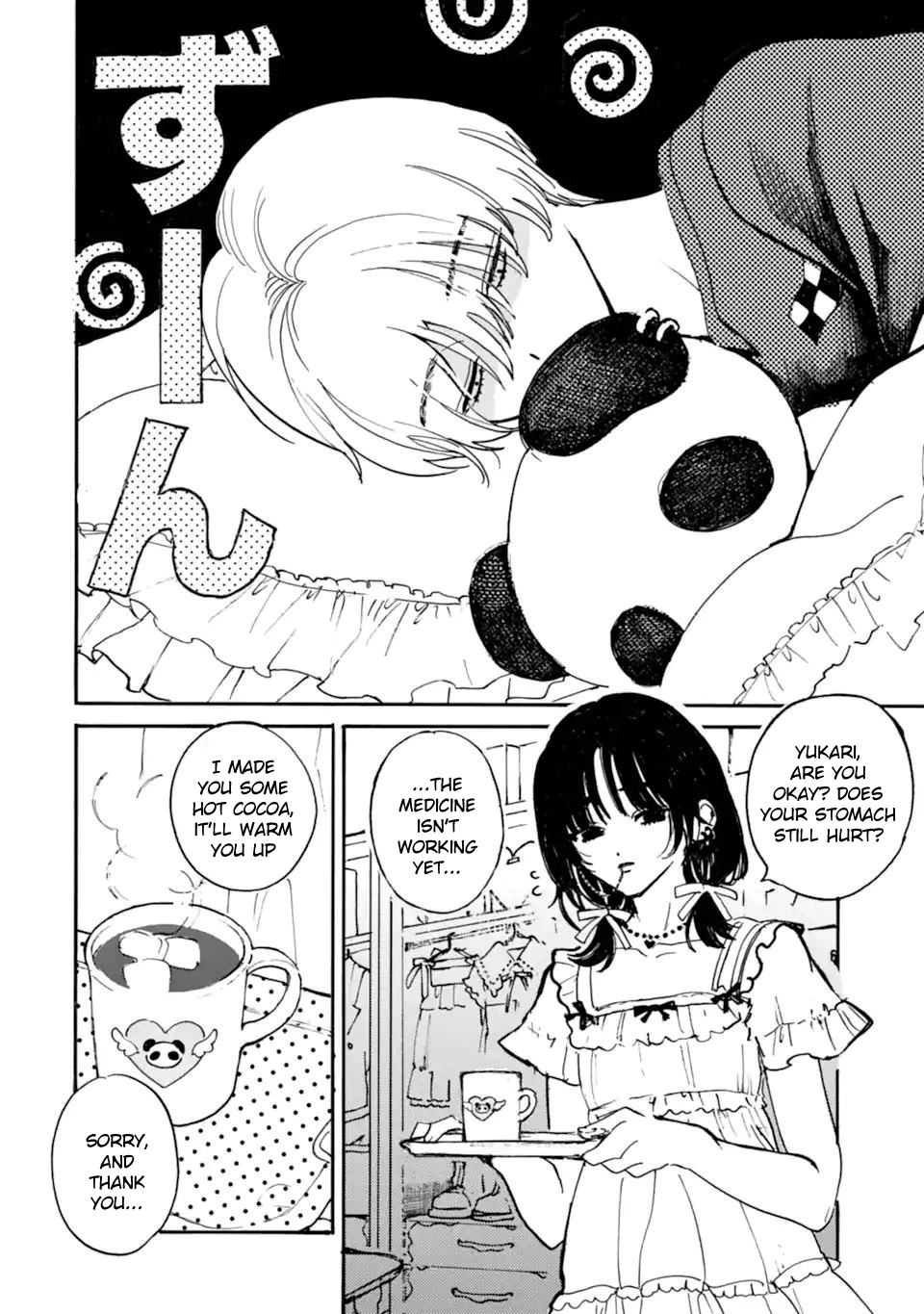 Joso Danshi to Danso Joshi wa Oniai Kappuru Chapter 5 page 4 - 