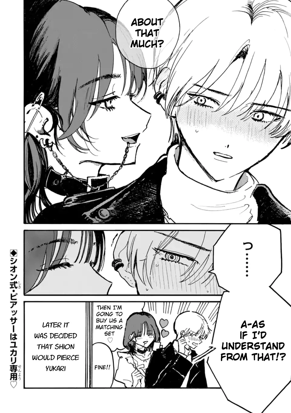 Joso Danshi to Danso Joshi wa Oniai Kappuru Chapter 6 page 4 - 