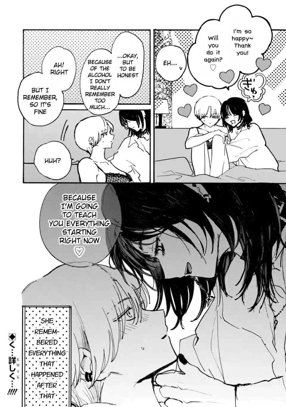 Joso Danshi to Danso Joshi wa Oniai Kappuru Chapter 7 page 8 - 