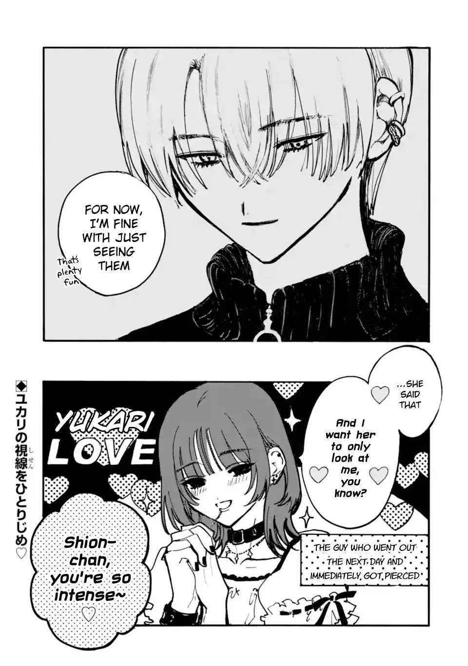 Joso Danshi to Danso Joshi wa Oniai Kappuru Chapter 8 page 3 - 