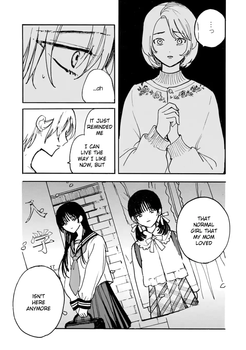 Joso Danshi to Danso Joshi wa Oniai Kappuru Chapter 9 page 11 - 