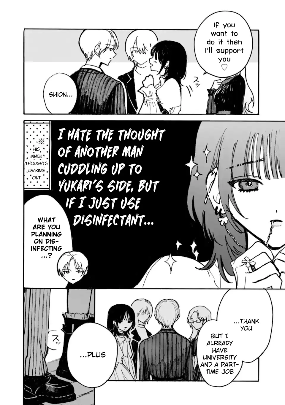 Joso Danshi to Danso Joshi wa Oniai Kappuru Chapter 9 page 16 - 
