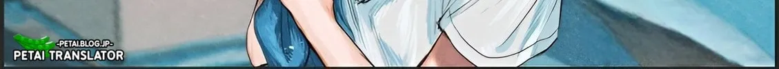 Josou Danshi wa Skirt wo Nugitai! Chapter 1 page 3 - 