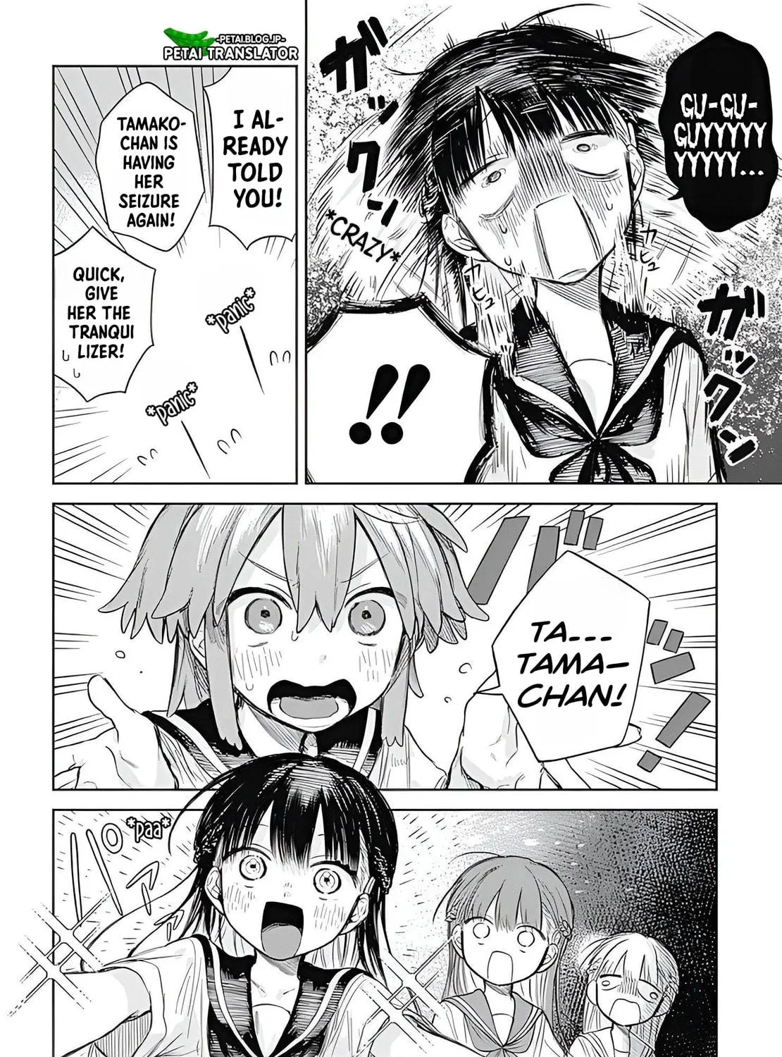 Josou Danshi wa Skirt wo Nugitai! Chapter 1 page 10 - 