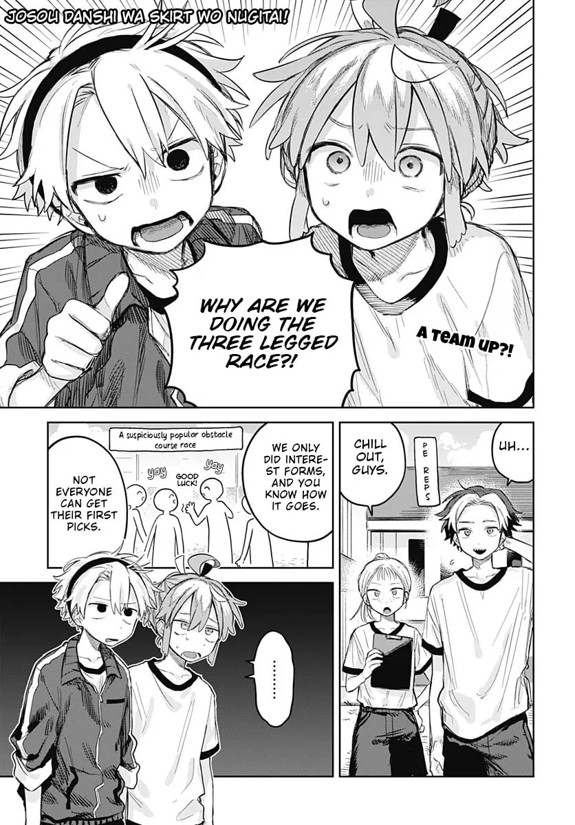 Josou Danshi wa Skirt wo Nugitai! Chapter 10 page 1 - 