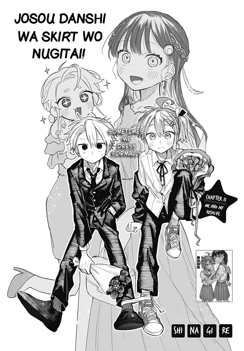 Josou Danshi wa Skirt wo Nugitai! Chapter 11 page 1 - 