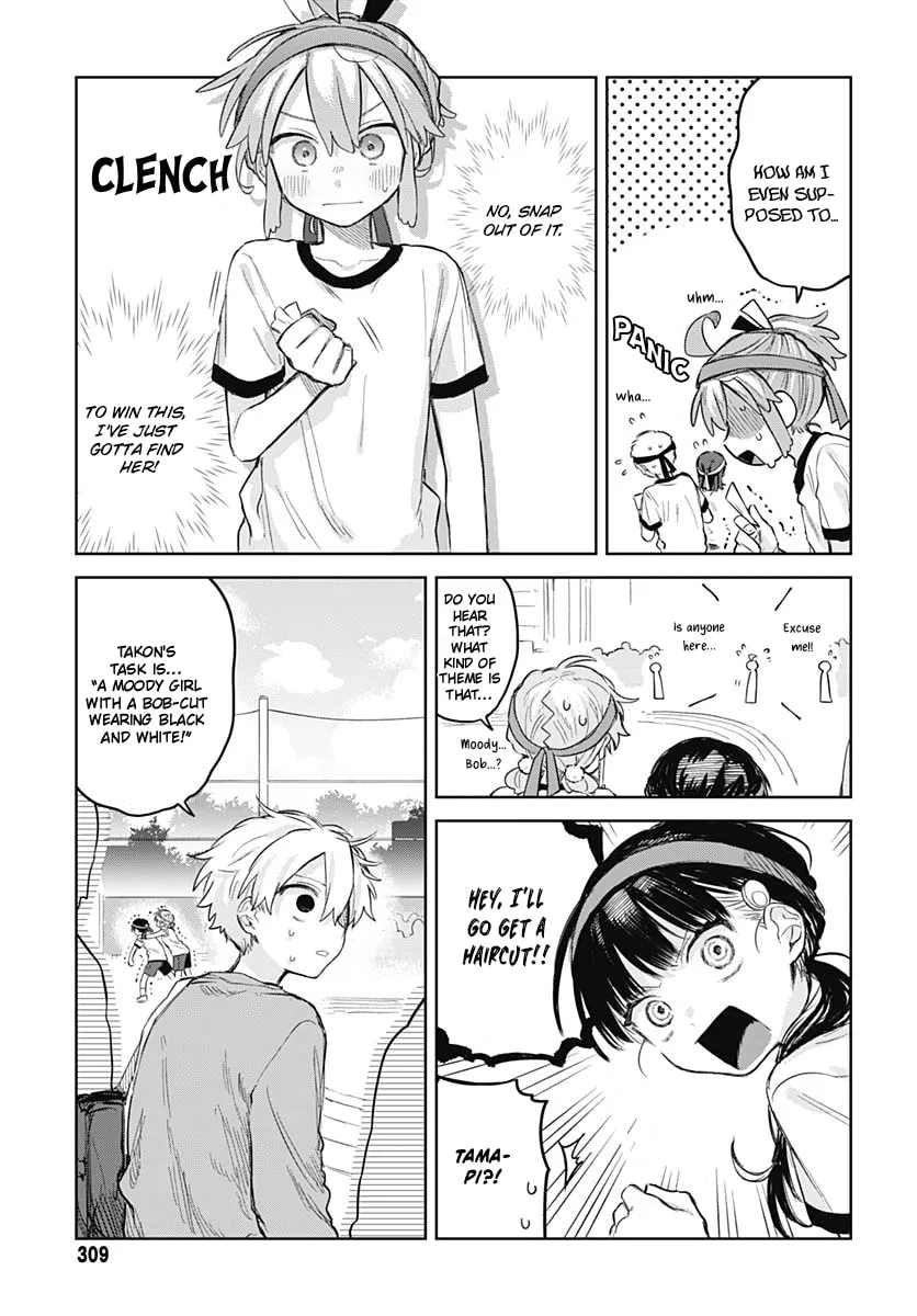 Josou Danshi wa Skirt wo Nugitai! Chapter 11 page 13 - 