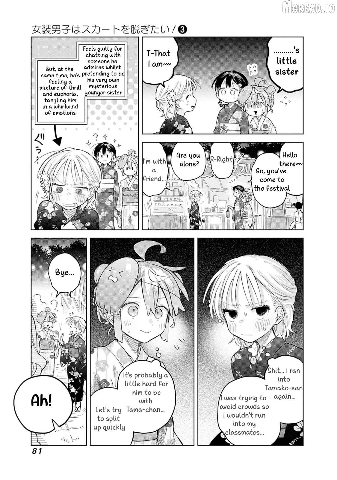 Josou Danshi wa Skirt wo Nugitai! Chapter 17 page 15 - 