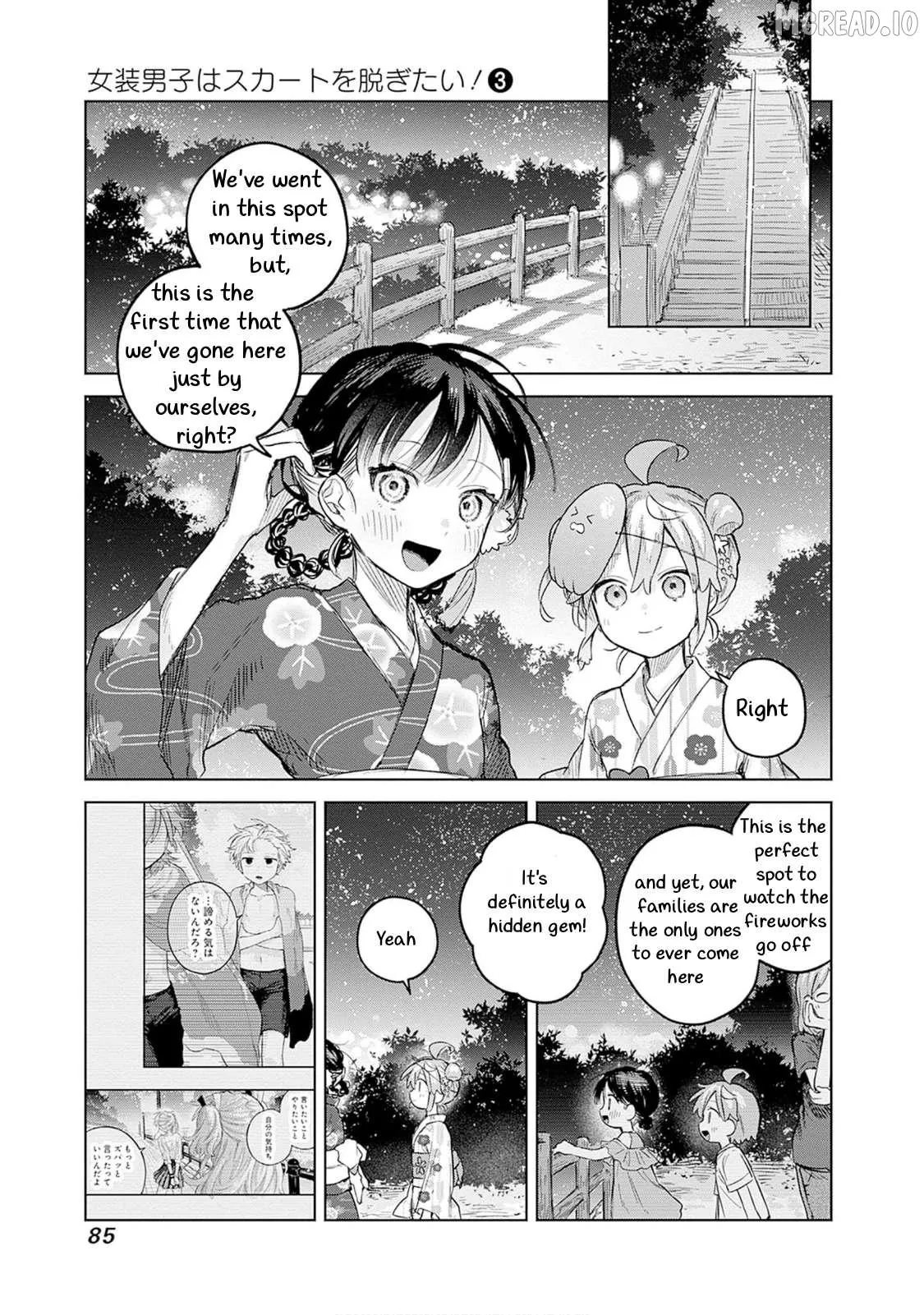 Josou Danshi wa Skirt wo Nugitai! Chapter 17 page 19 - 