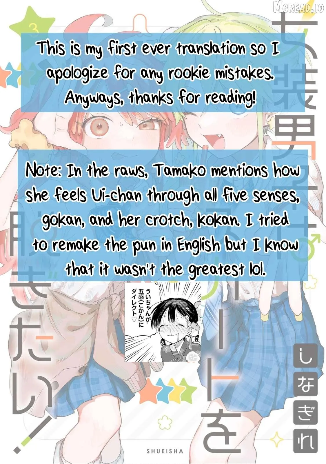 Josou Danshi wa Skirt wo Nugitai! Chapter 17 page 31 - 