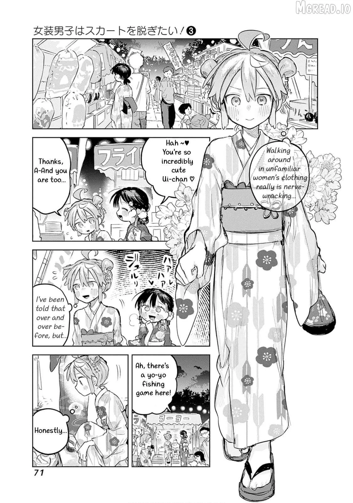 Josou Danshi wa Skirt wo Nugitai! Chapter 17 page 5 - 