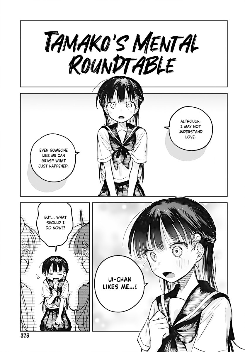 Josou Danshi wa Skirt wo Nugitai! Chapter 19 page 3 - 