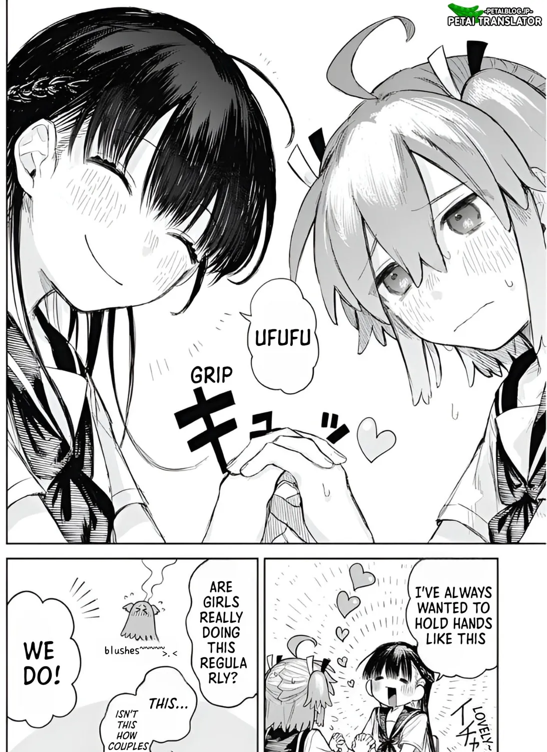 Josou Danshi wa Skirt wo Nugitai! Chapter 2 page 14 - 