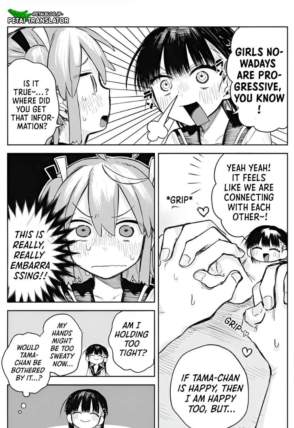 Josou Danshi wa Skirt wo Nugitai! Chapter 2 page 16 - 