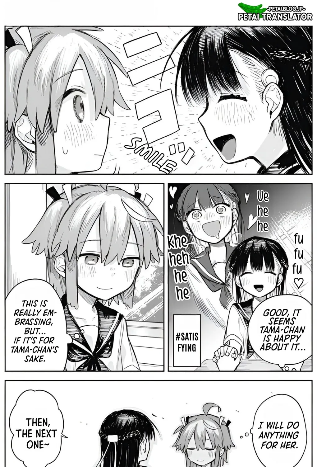 Josou Danshi wa Skirt wo Nugitai! Chapter 2 page 20 - 