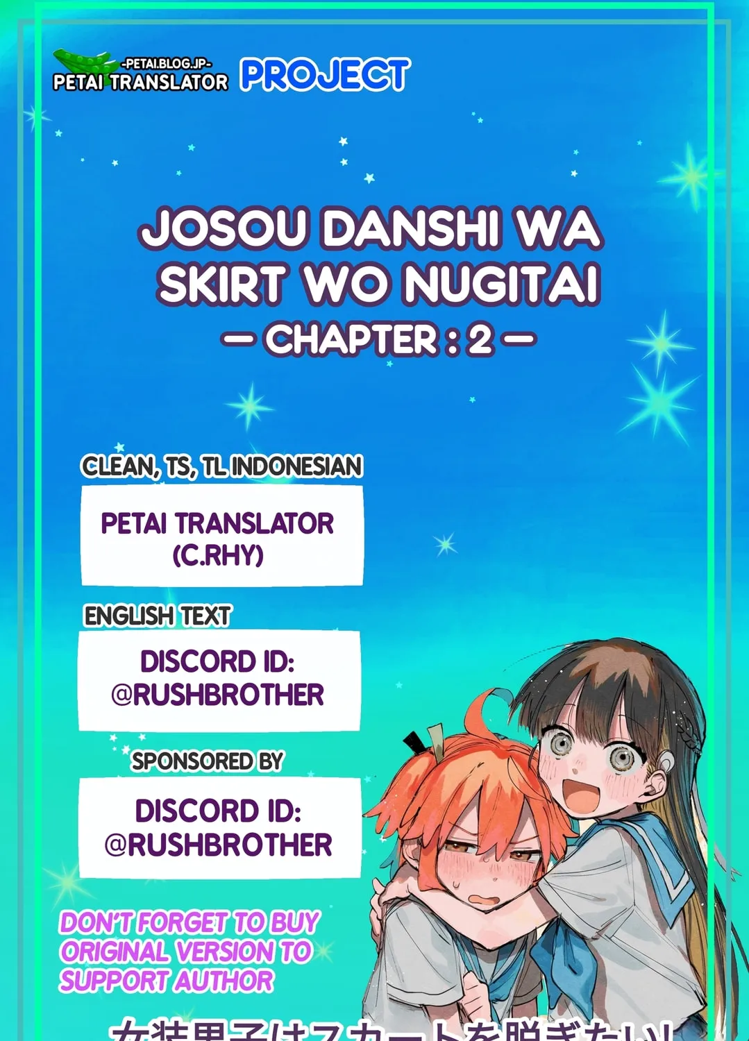 Josou Danshi wa Skirt wo Nugitai! Chapter 2 page 44 - 