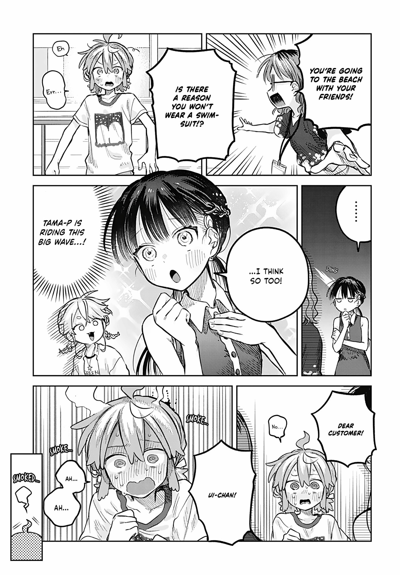 Josou Danshi wa Skirt wo Nugitai! Chapter 20 page 23 - 