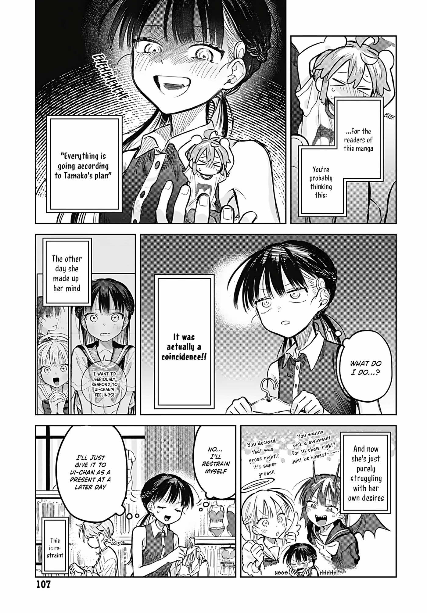 Josou Danshi wa Skirt wo Nugitai! Chapter 20 page 7 - 