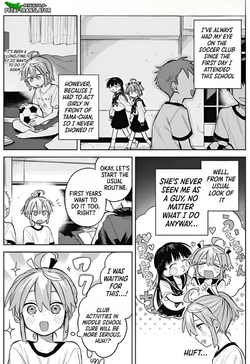 Josou Danshi wa Skirt wo Nugitai! Chapter 3 page 11 - 