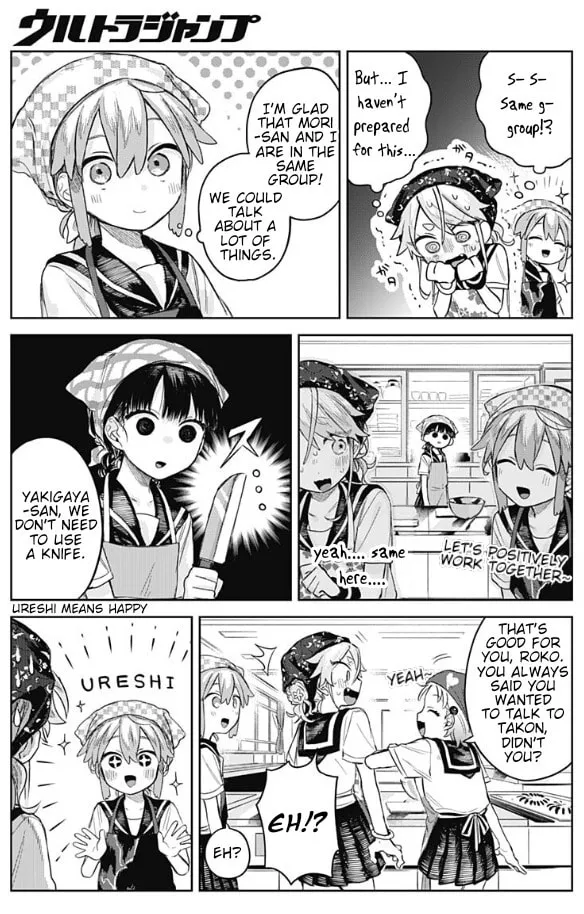 Josou Danshi wa Skirt wo Nugitai! Chapter 4 page 16 - 