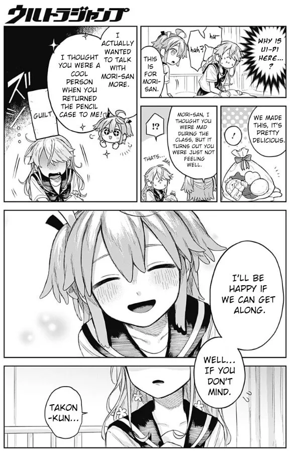 Josou Danshi wa Skirt wo Nugitai! Chapter 4 page 24 - 