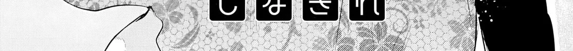 Josou Danshi wa Skirt wo Nugitai! Chapter 7 page 4 - 