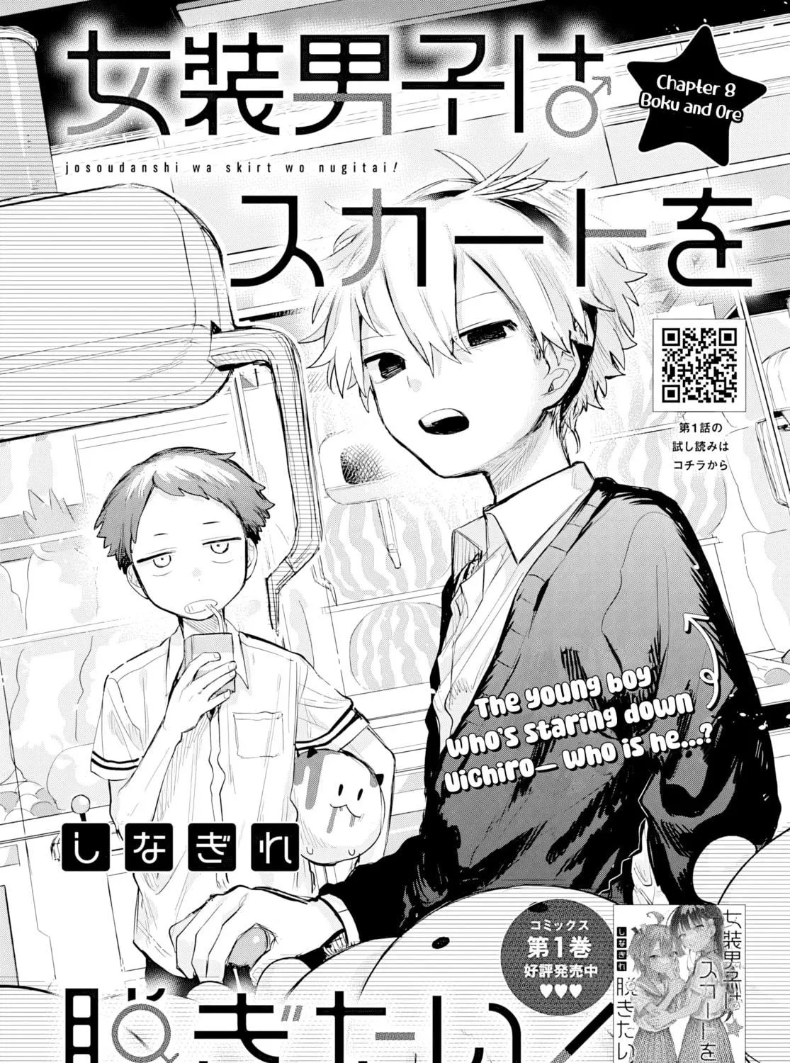 Josou Danshi wa Skirt wo Nugitai! Chapter 8 page 11 - 