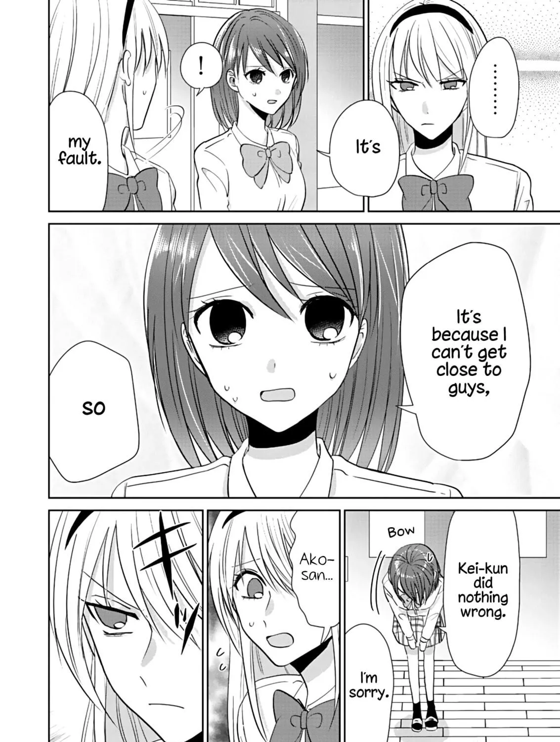 Josou Kara Hajimaru Koi no Shikata Chapter 3 page 23 - 