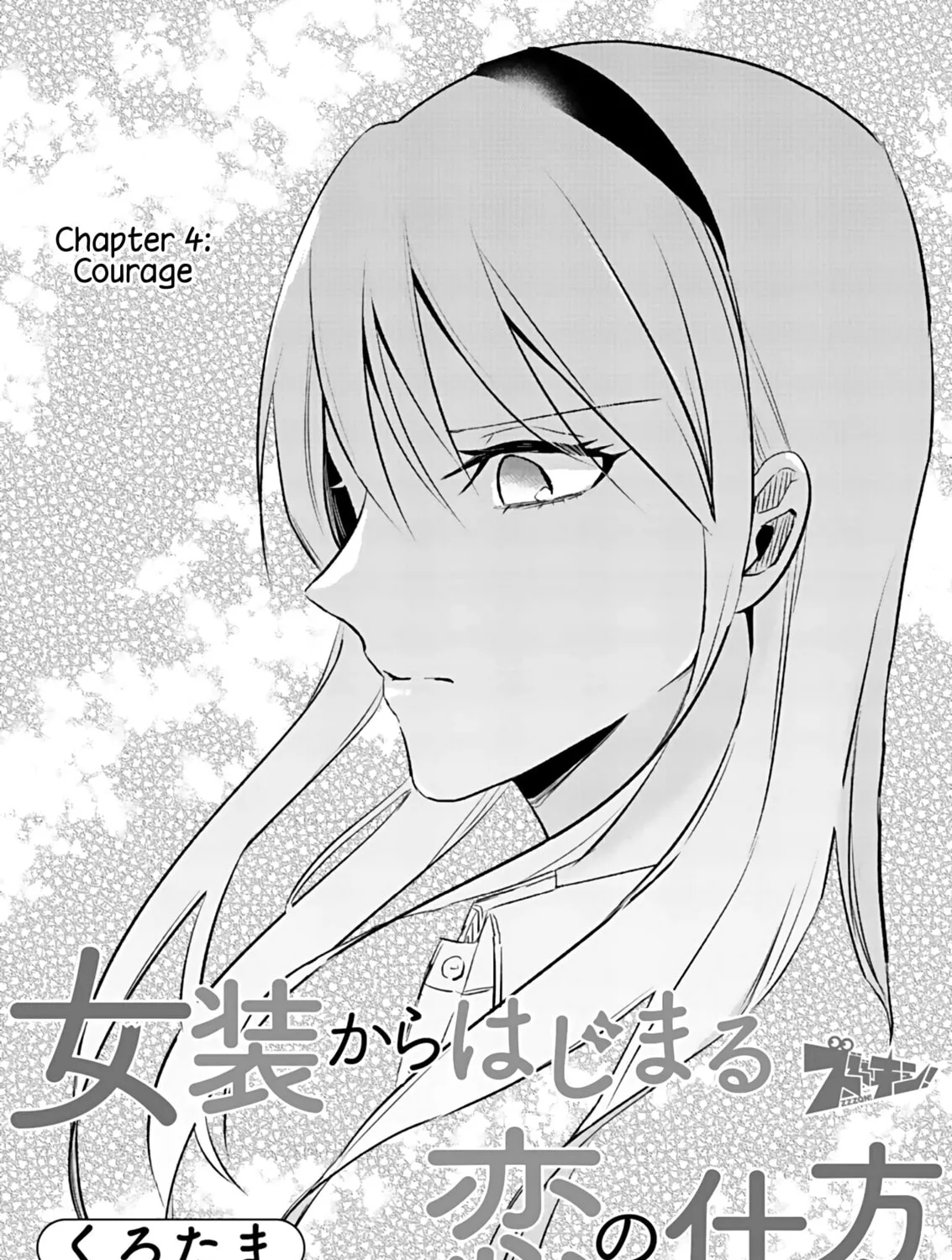 Josou Kara Hajimaru Koi no Shikata Chapter 4 page 1 - 