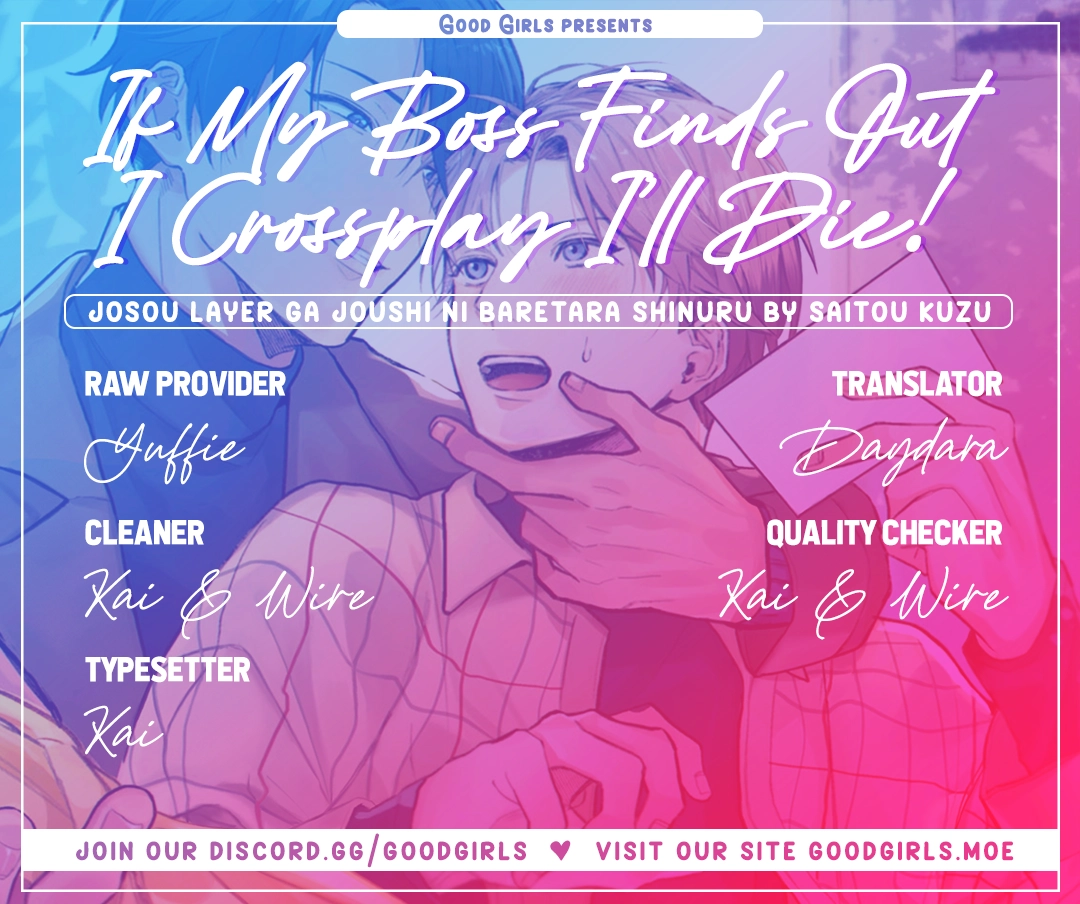 Josou Layer ga Joushi ni Baretara Shinuru Chapter 3 page 1 - 