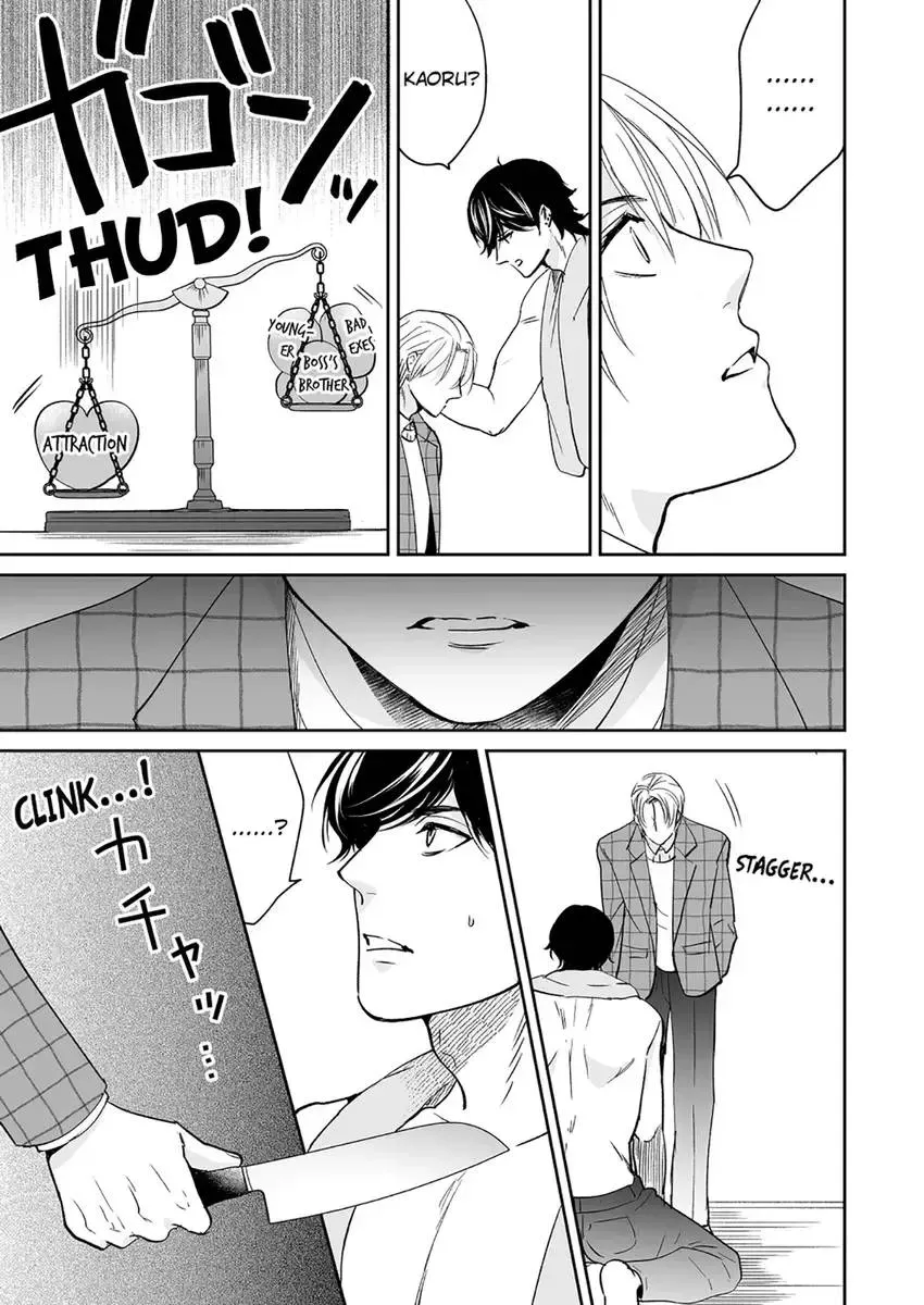 Joucho no Isogashii Kaoru-san Chapter 2 page 29 - 