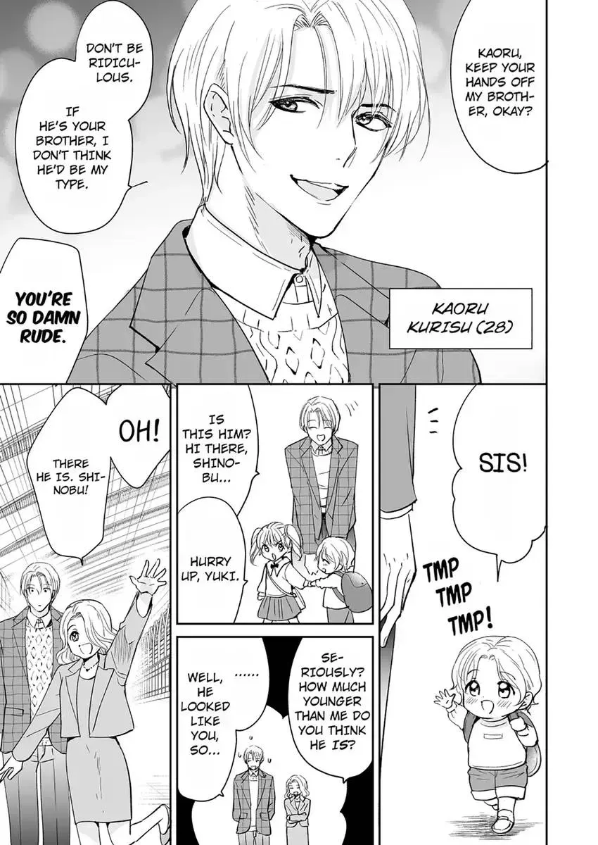 Joucho no Isogashii Kaoru-san Chapter 2 page 5 - 