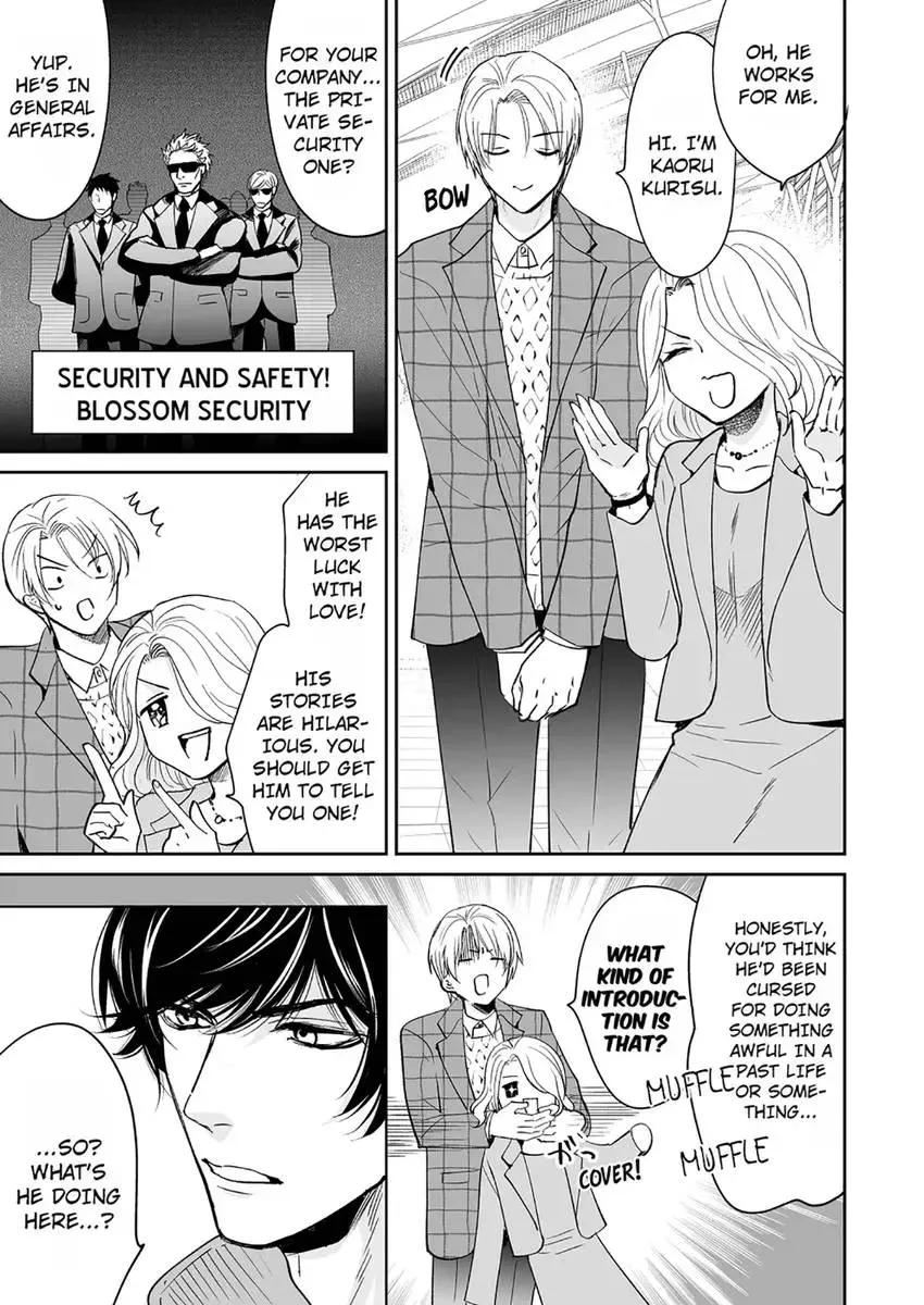 Joucho no Isogashii Kaoru-san Chapter 2 page 7 - 