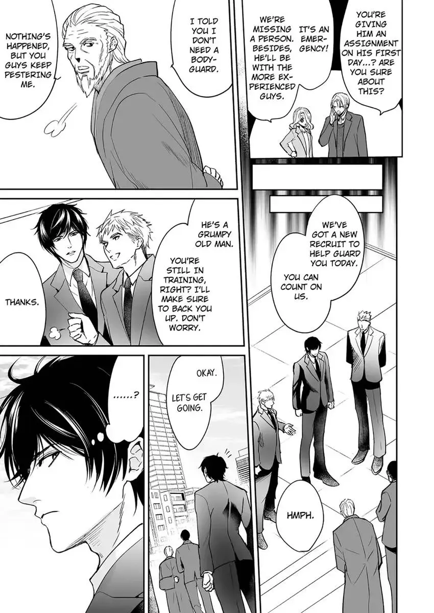 Joucho no Isogashii Kaoru-san Chapter 4 page 11 - 