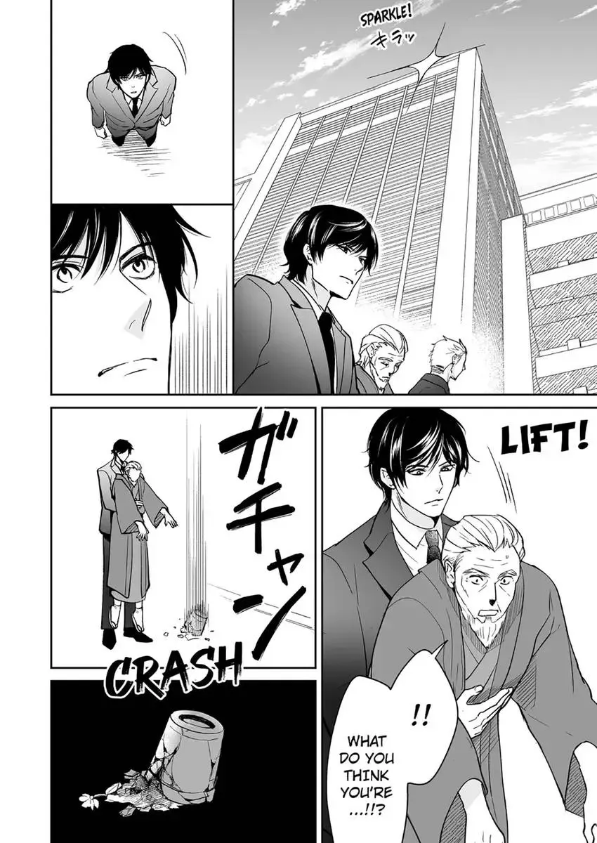 Joucho no Isogashii Kaoru-san Chapter 4 page 12 - 