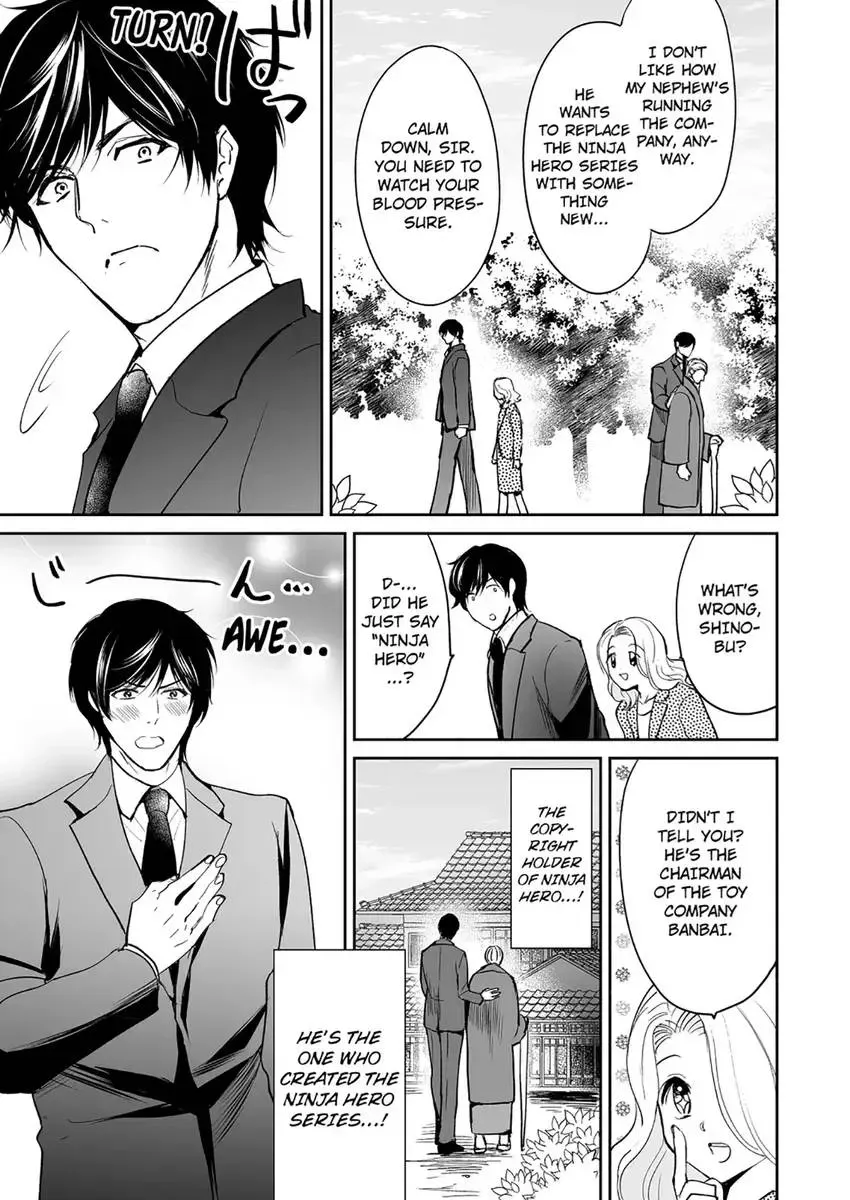 Joucho no Isogashii Kaoru-san Chapter 4 page 17 - 