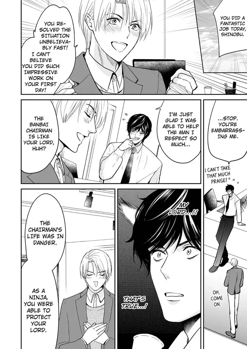 Joucho no Isogashii Kaoru-san Chapter 4 page 18 - 
